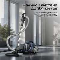 Пылесос RED Solution C330