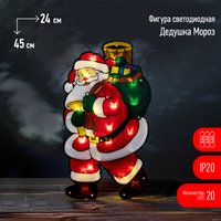 2D-фигура ЭРА ENGDS-16