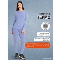 Костюм Mark Formelle 692432 (M, сочная лаванда)