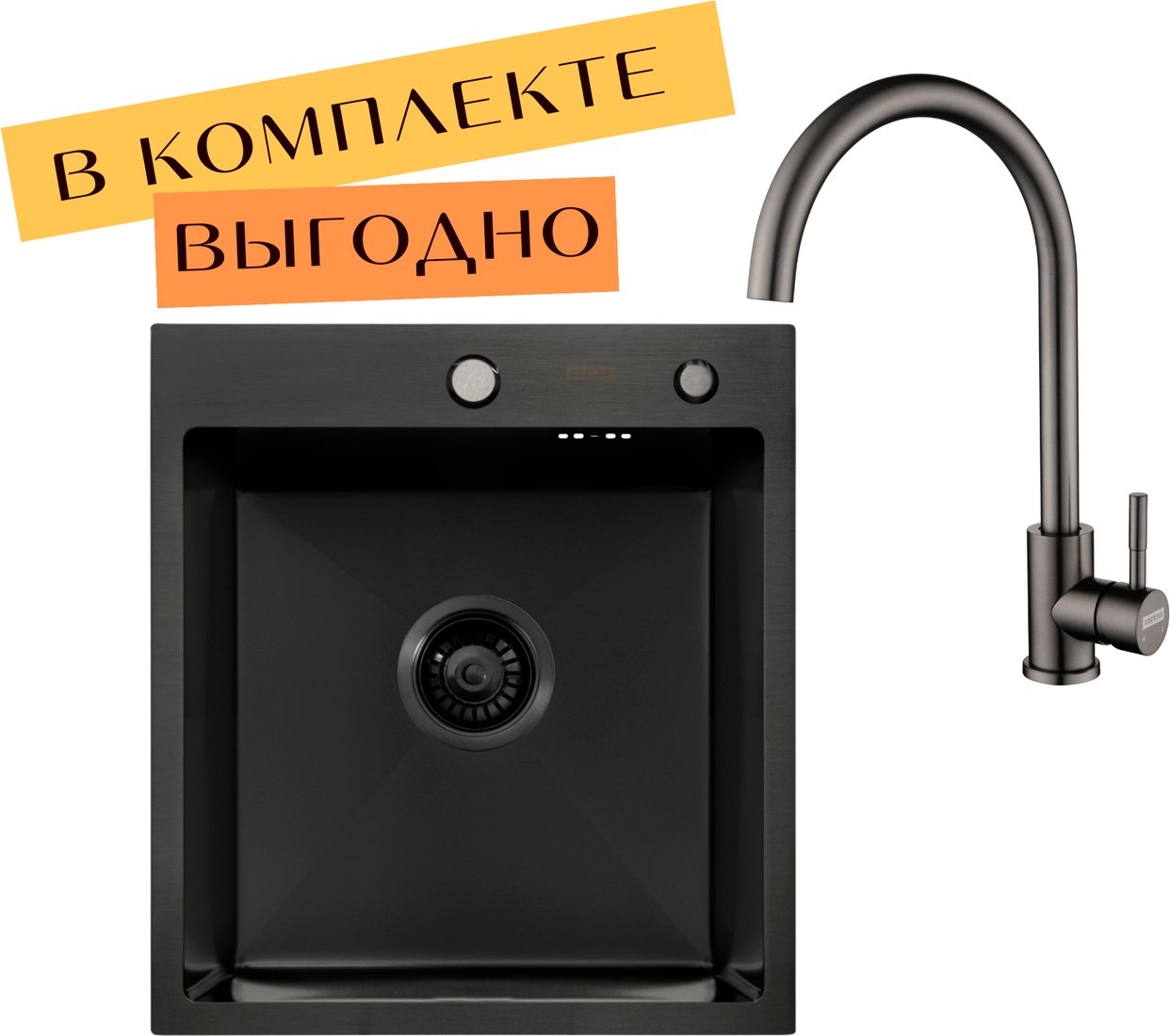 

Кухонная мойка ARFEKA ECO AR 450*500 + cмеситель SIRIO BLACK PVD