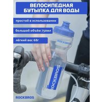 Фляга RockBros DCBT69TB 750мл (прозрачный/голубой)