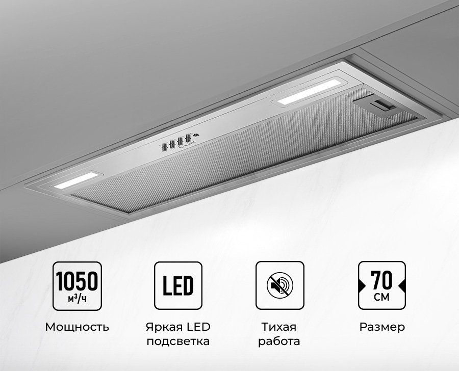 

Кухонная вытяжка LEX Hyper 900 IX
