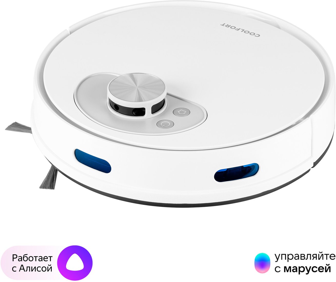 Робот-пылесос Coolfort CF-3201