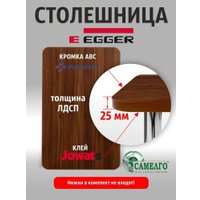 Столешница Самелго H1145 ST10 1100х700х25 мм (дуб бардолино натуральный) в Гродно