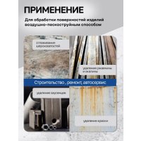 Пистолет пескоструйный  FORSAGE F-SBG-GUN