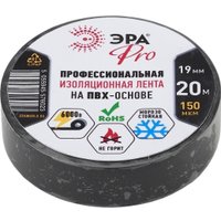 Изолента Эра Б0027917