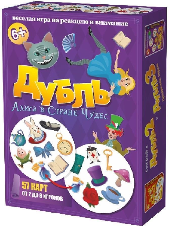 

Карточная игра Нескучные игры Дубль. Алиса в стране чудес 834651