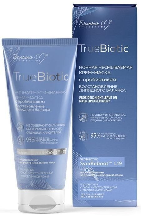 

Белита-М Маска TrueBiotic ночная несмыв. восстановл. липид. баланса 60 г