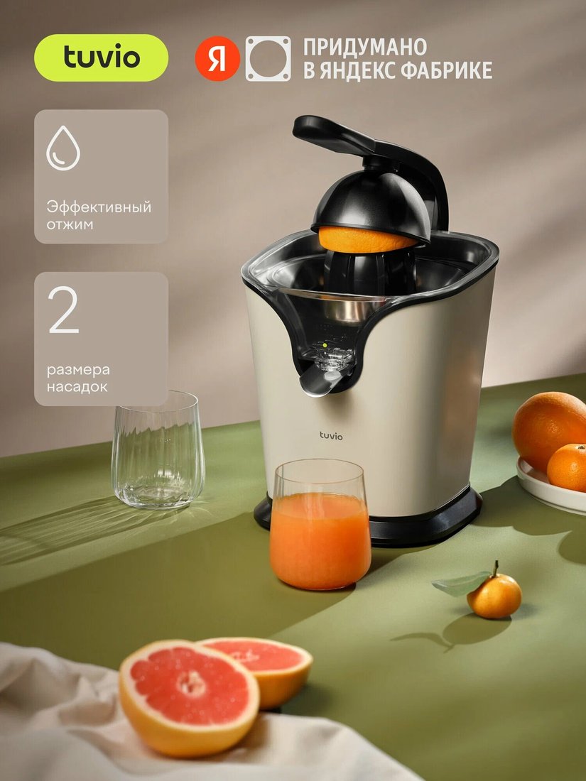 

Соковыжималка Tuvio TJ01MM