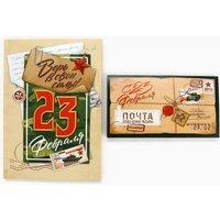 Подарочный набор ArtFox С днем защитника отечества. 23 февраля 9878477