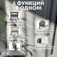 Приставная детская кроватка Bubago Meluna (серый)