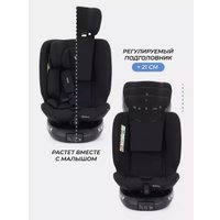 Детское автокресло Rant Helix Isofix AY819 (черный)