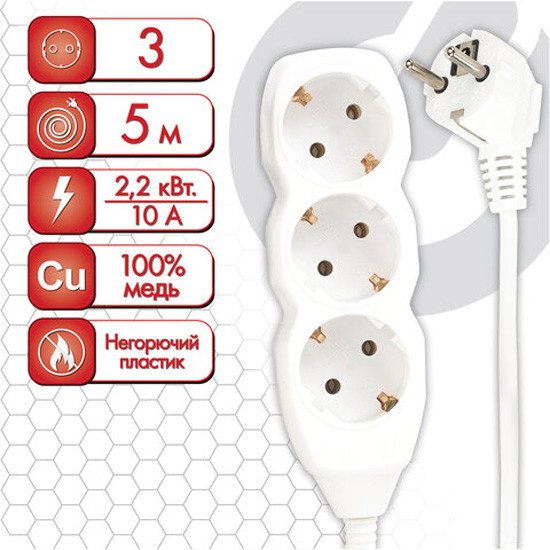 Удлинитель Sonnen U-135G 511433 (3 розетки, 5м)
