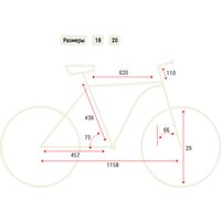 Велосипед Lorak Trail 29-200 р.18 2025