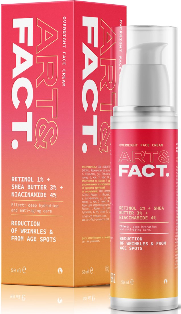 

Art&Fact Крем для лица Retinol 1% + Shea butter 3% антивозрастной ночной 50 мл