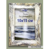 Фоторамка Декарт Фактурная 10x15 8А0001 (белый с золотом)