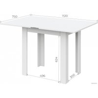 Кухонный стол NN мебель СО 3 раскладной 00-00106196 (белый)