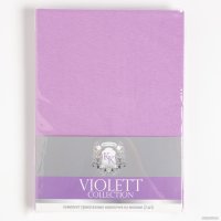 Постельное белье Kupu-Kupu Violett 7607423