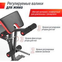 Скамья для жима штанги Unixfit Bench 130DD