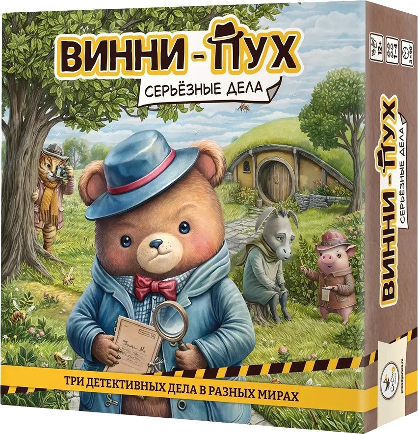 

Настольная игра Crowd Games Винни-Пух. Серьёзные дела