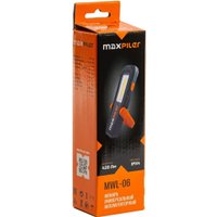 Фонарь MaxPiler MWL-06