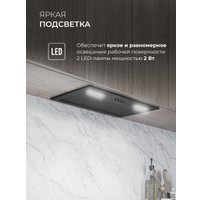 Кухонная вытяжка LEX Hyper 600 Inverter BBL