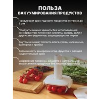 Вакуумный упаковщик Miru KAV05
