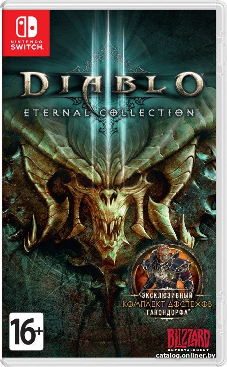 Diablo III: Eternal Collection для Nintendo Switch