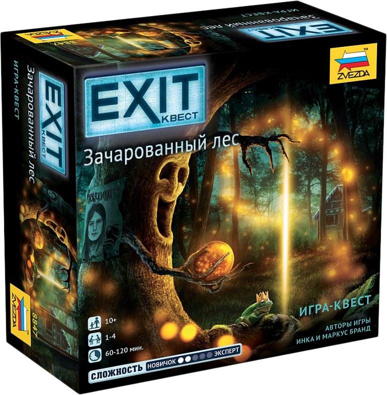 

Настольная игра Звезда Exit-Квест. Зачарованный лес 8847