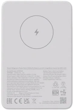 

Внешний аккумулятор Xiaomi Magnetic Power Bank WPB0507 5000mAh (международная версия)