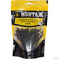 Саморез Монтаж MD001013 (50 шт)