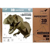 PaperCraft PAPERRAZ Динозавр Завр (васаби)