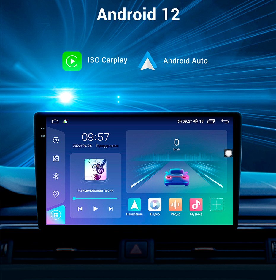

USB-магнитола Mekede M6 Pro 10" (4/64ГБ)