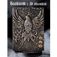 Блокнот Белоснежка Огненный Феникс 152-NP