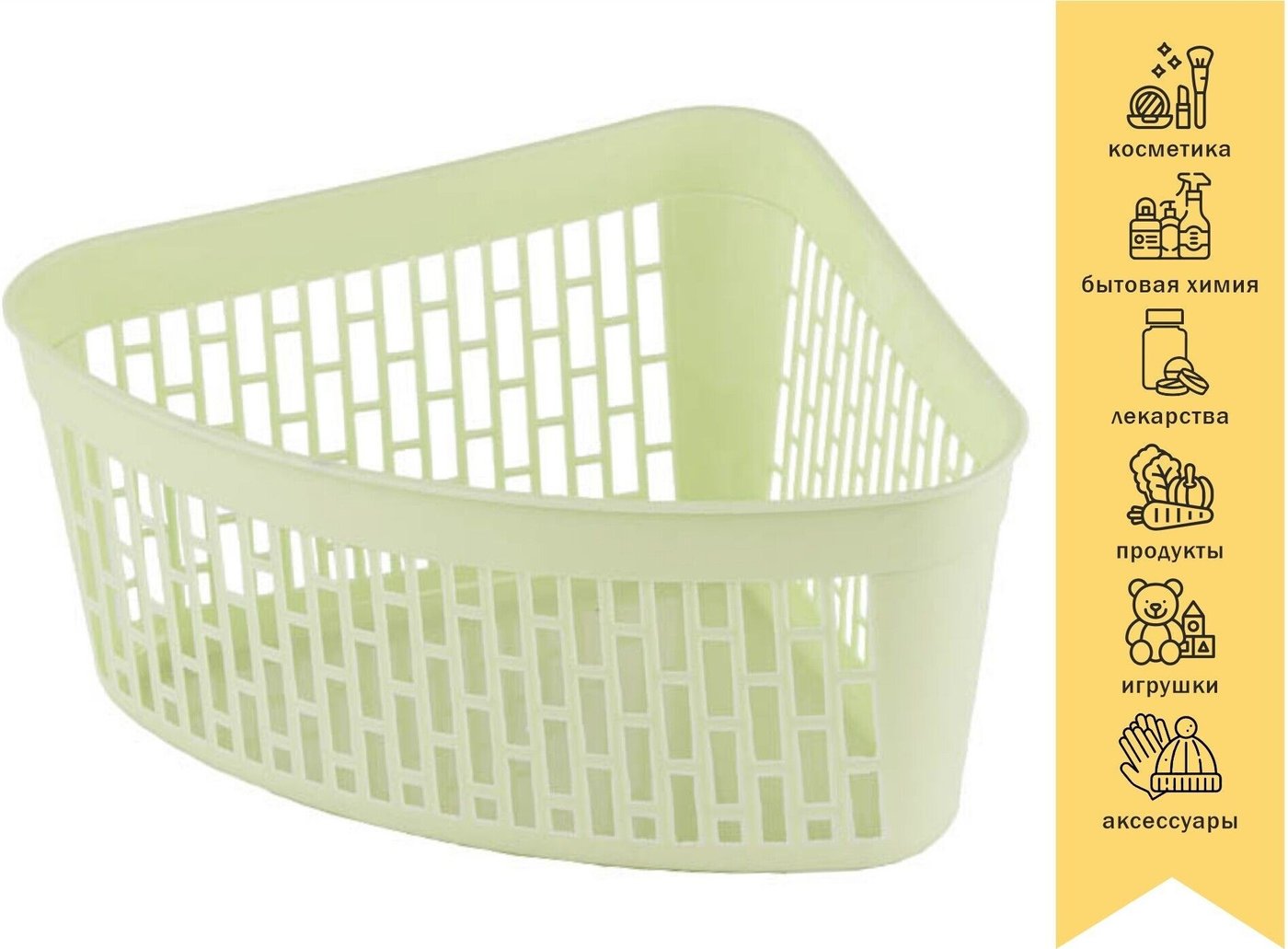 

Корзина Perfecto Linea Klinko 43-218000