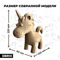 3Д-пазл QBRIX Единорог 20067