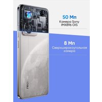 Телефон Realme P3 Ultra 5G RMX5030 12GB/256GB международная версия (планетарный синий)