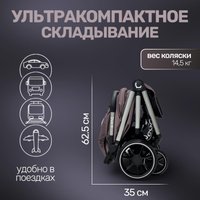Коляска прогулочная «книга» Bubago Duo X BG 194-4 (лунный бежевый)