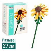 Конструктор MoYu Цветы. Подсолнух MY87026 9828376 в Мозыре