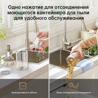 Пылесос Dreame U20 (международная версия, белый)