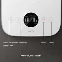 Рисоварка Xiaomi Mijia Induction Heating Rice Cooker 2 4L MFB2BM (с переходником на евровилку)