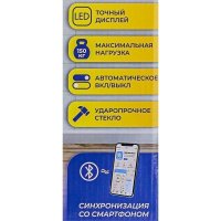 Напольные весы WMC Tools WMC-FLSB-3