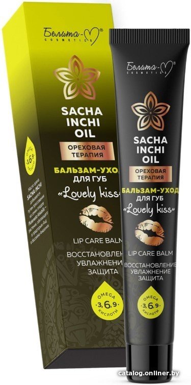 Белита-М Бальзам для губ Sacha Inchi Oil Ореховая терапия Lovely Kiss 20 г