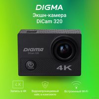 Экшен-камера Digma DiCam 320 DC320 (черный)