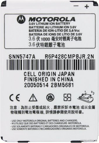 Аккумулятор для телефона Копия Motorola MPx220 (SNN5747A)