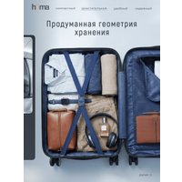 Чемодан-спиннер Homa CHMD-S-SL (серебристый, S)