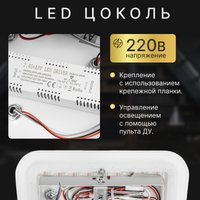 Припотолочная люстра Sundays Home KR-48 6396