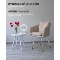 Журнальный столик Sheffilton SHT-CT84 (белый)