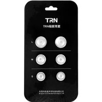 Амбушюры для наушников TRN Silicon Eartips (3 пары, белый)