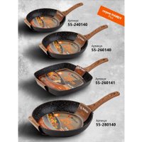 Сковорода Perfecto Linea 55-260140